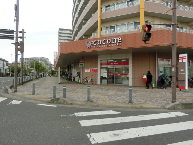 COCONE上福岡郵便局