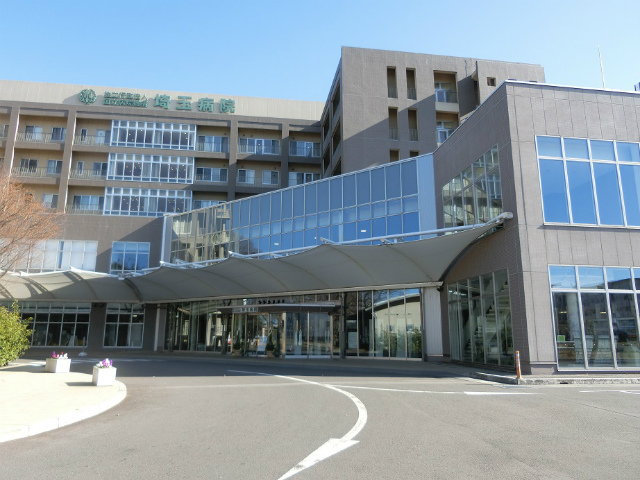 埼玉病院