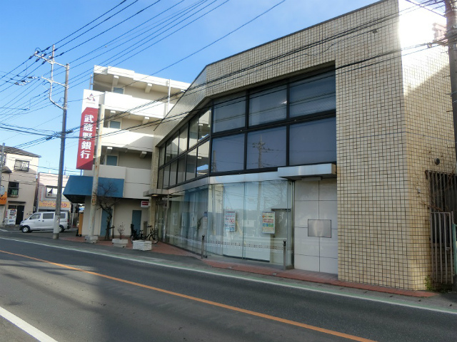 近隣・武蔵野銀行