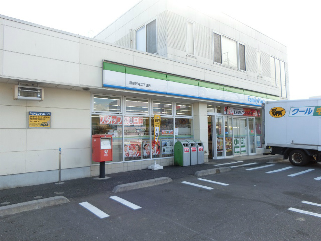ファミリーマート新座野寺二丁目店