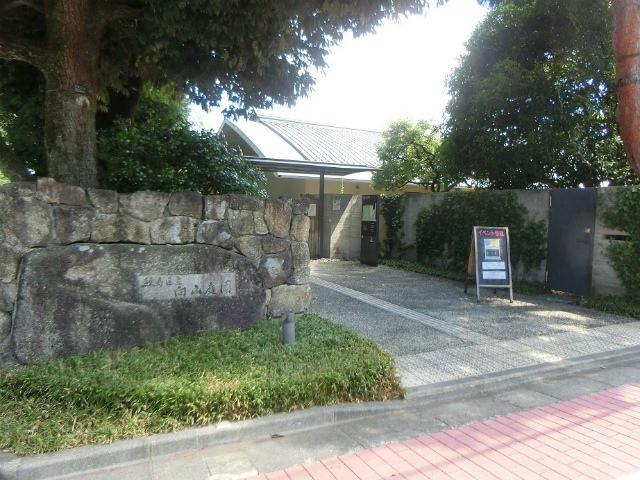 練馬区立向山庭園