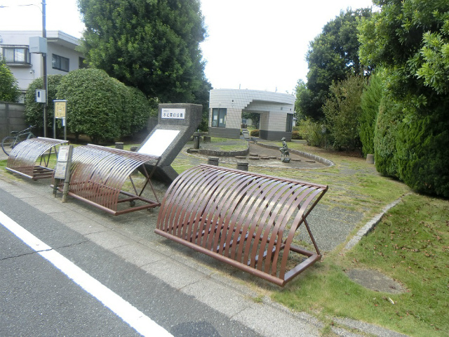 練馬区立水と雲の公園