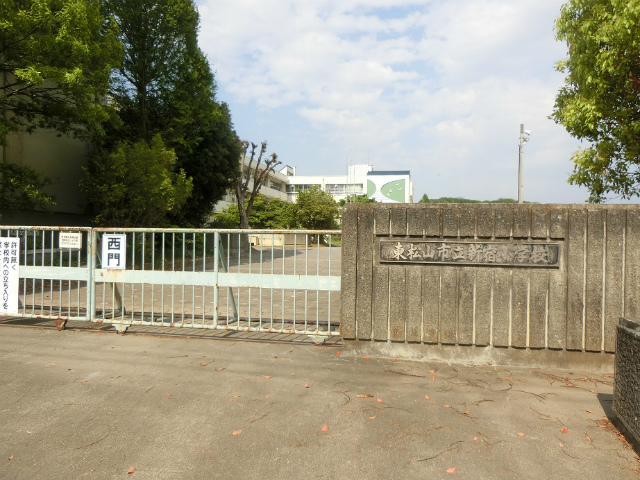 東松山市立新宿小学校