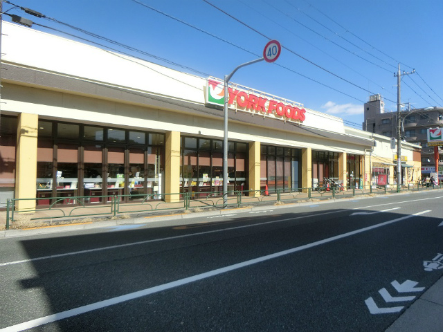 ヨークフーズ練馬下石神井店