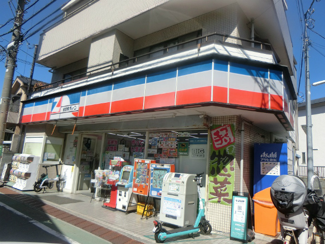 全日食チェーン