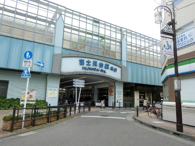 西武池袋線「富士見台」駅北口